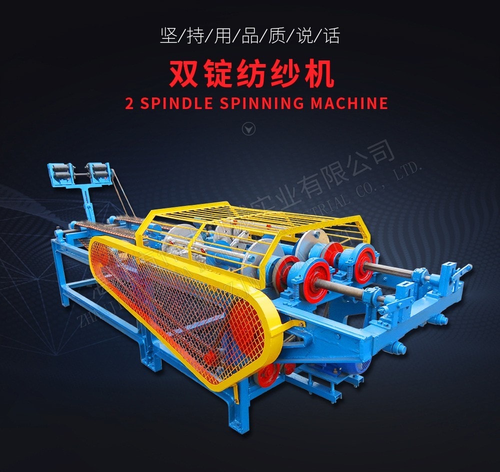 TSR Natural Rubber Processing Machinery