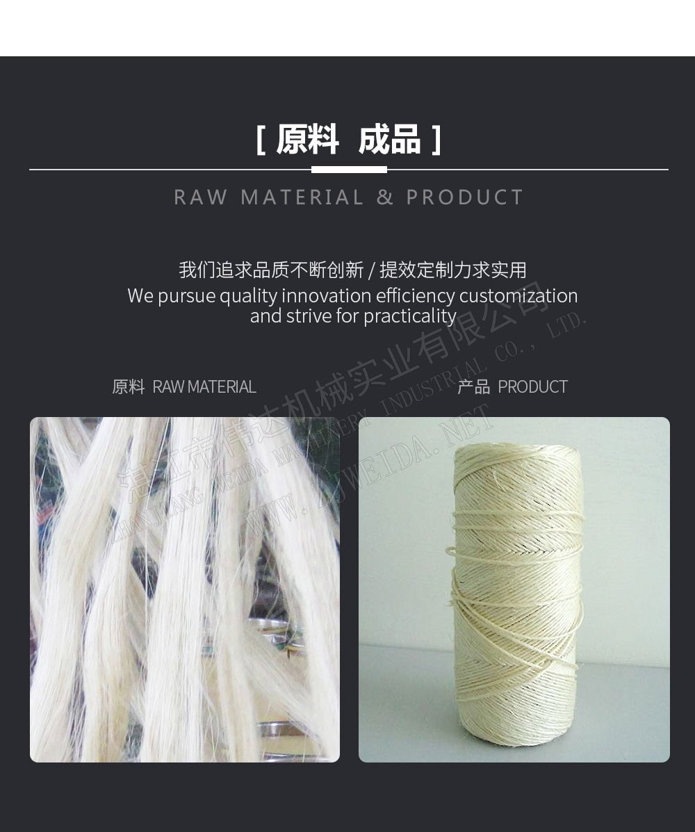 TSR Natural Rubber Processing Machinery