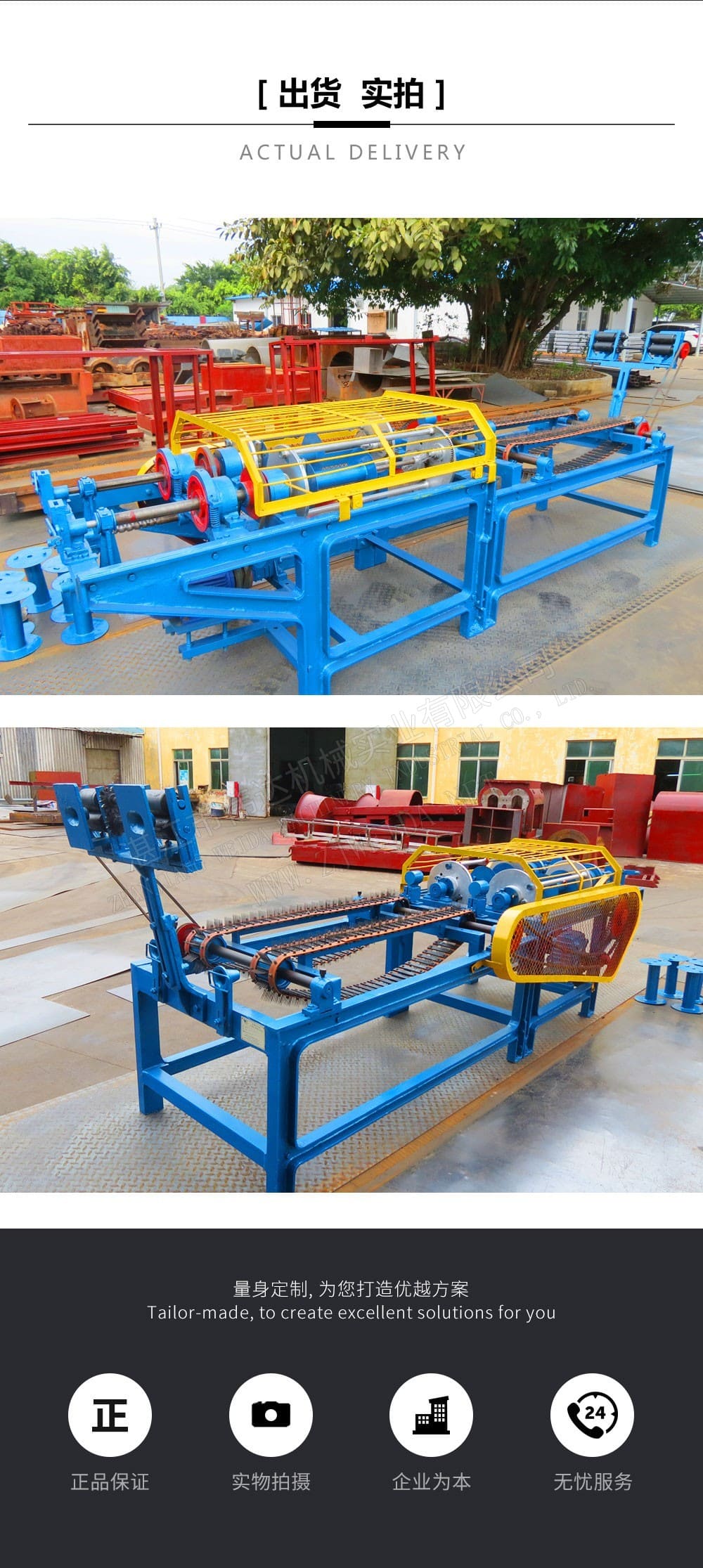TSR Natural Rubber Processing Machinery