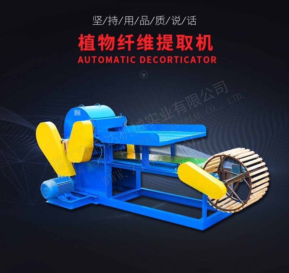 TSR Natural Rubber Processing Machinery