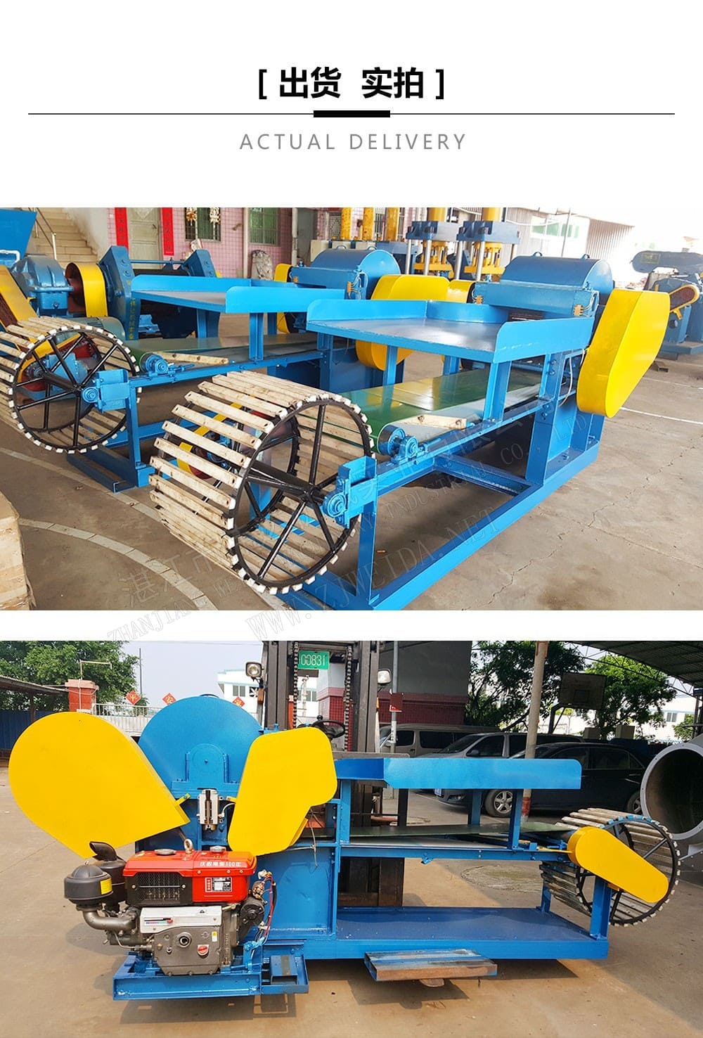 TSR Natural Rubber Processing Machinery