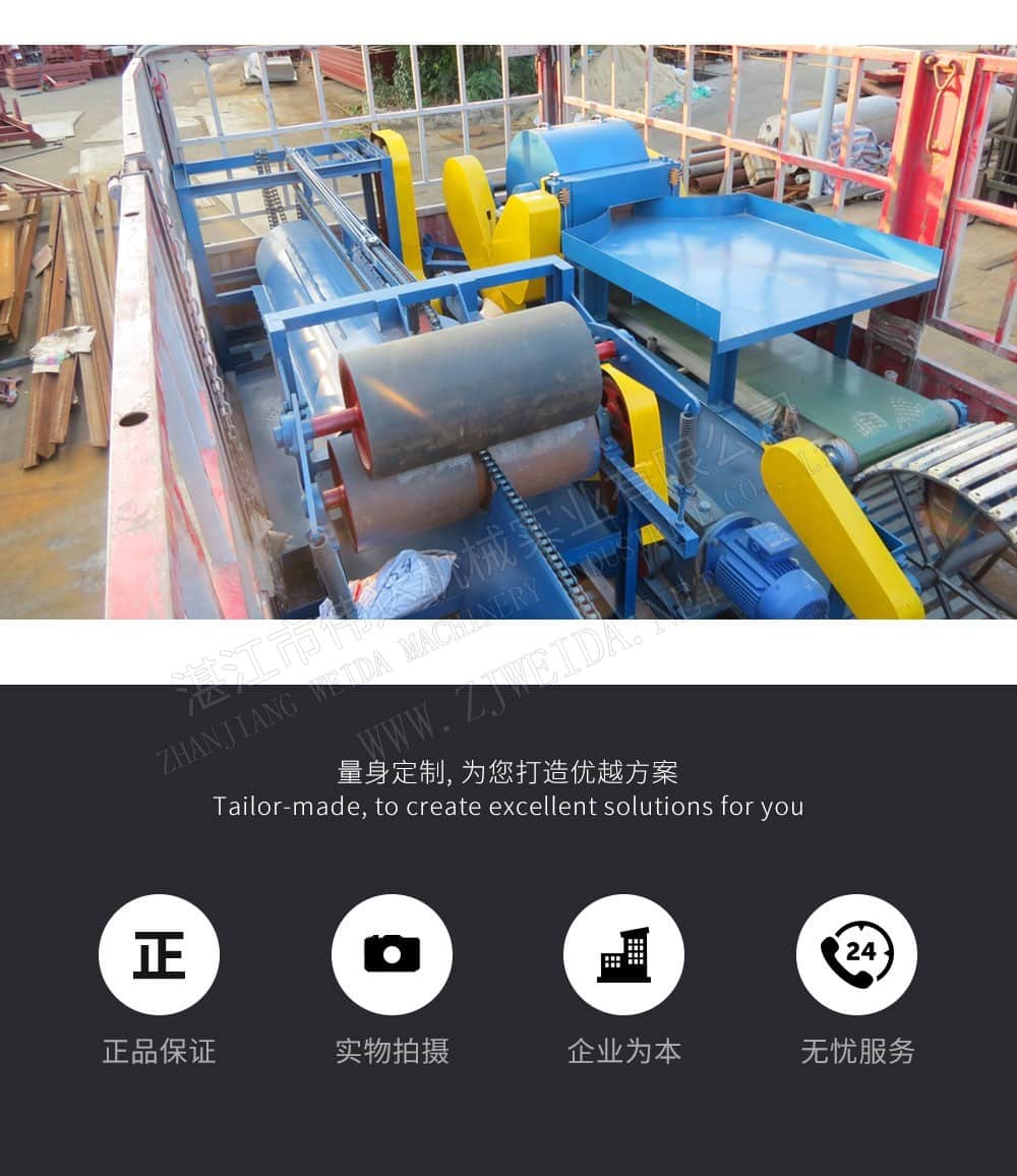 TSR Natural Rubber Processing Machinery