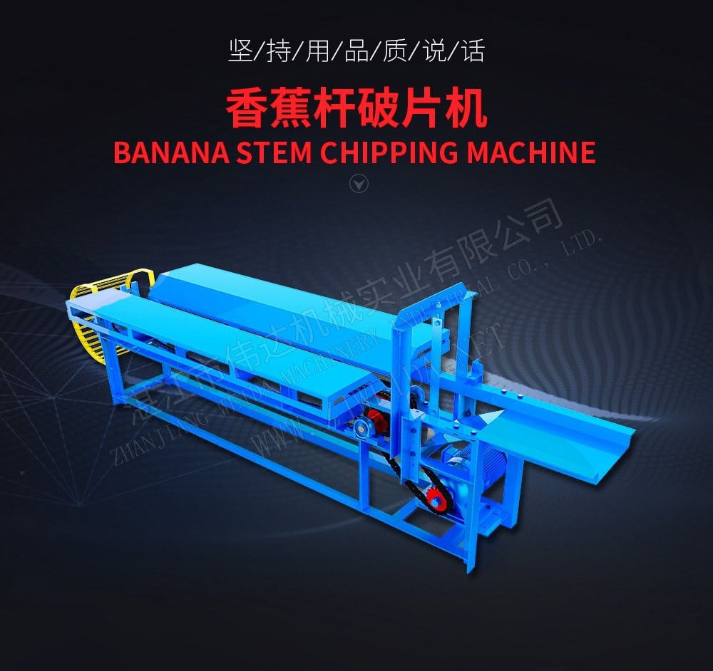TSR Natural Rubber Processing Machinery