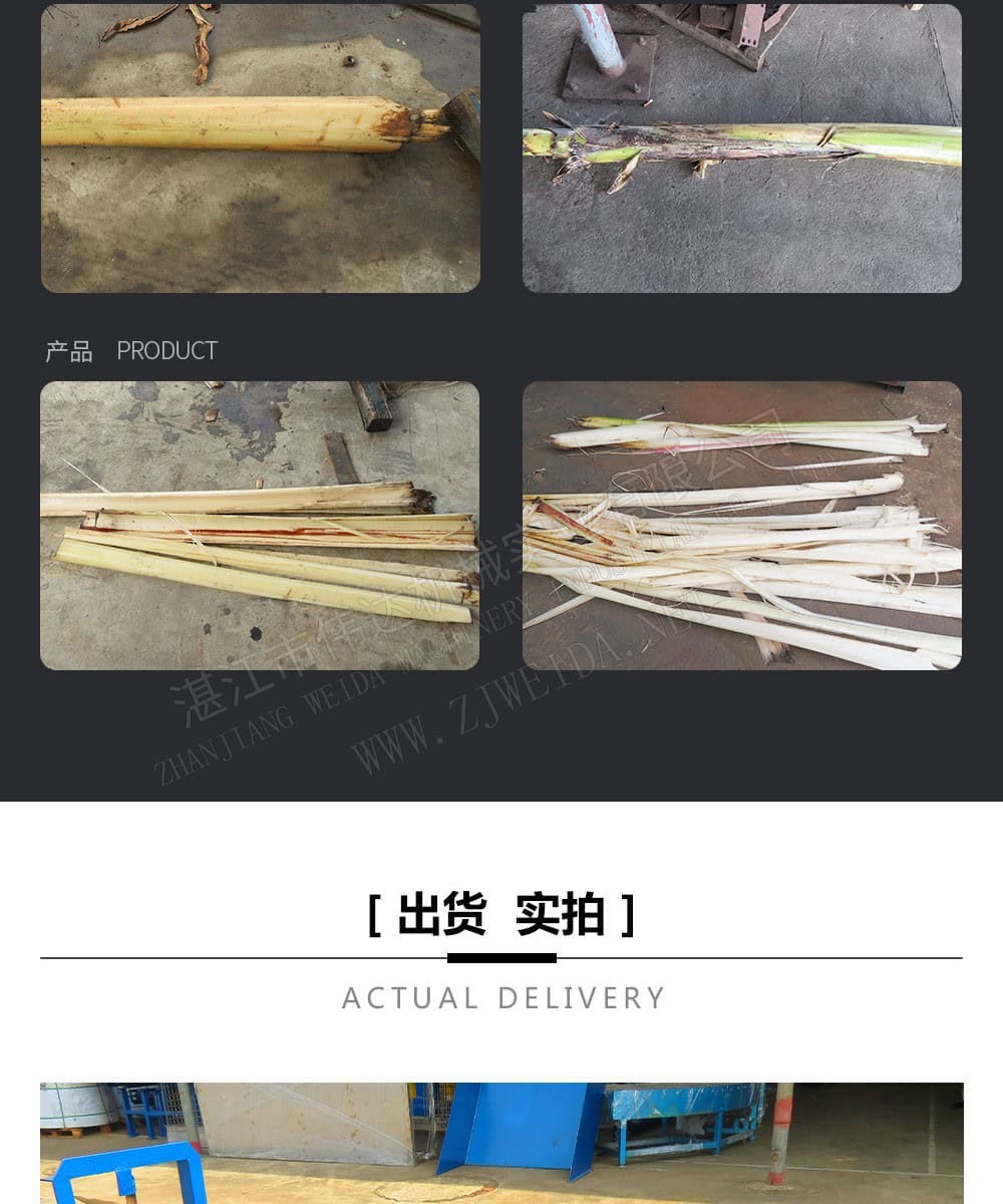 TSR Natural Rubber Processing Machinery