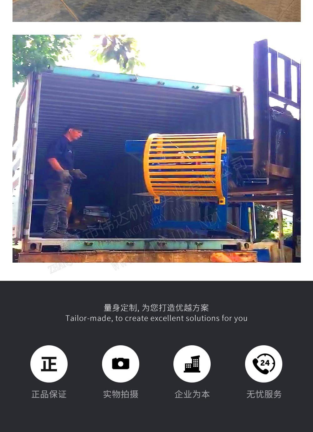 TSR Natural Rubber Processing Machinery