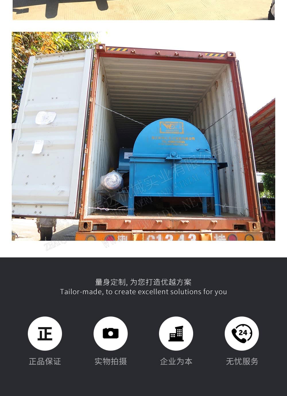 TSR Natural Rubber Processing Machinery