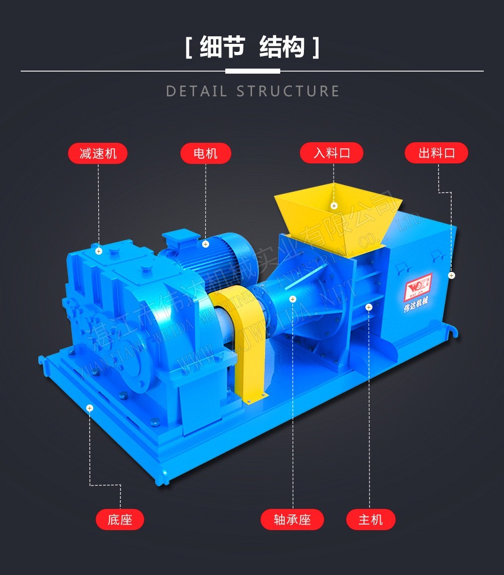 Conescrewjuicemxq3 湛江市偉達機械實業(yè)有限公司 tsr natural rubber processing machinery TSR Natural Rubber Processing Machinery