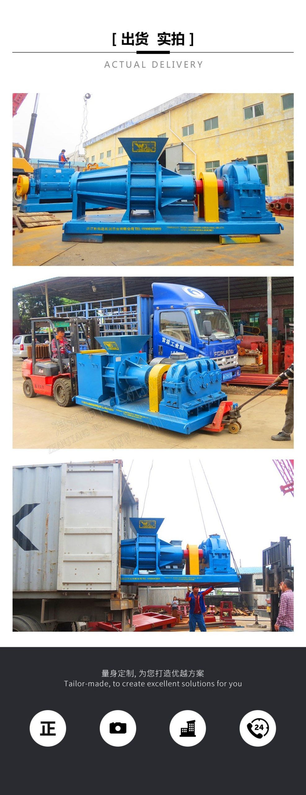 Conescrewjuicemxq6 湛江市偉達機械實業(yè)有限公司 tsr natural rubber processing machinery TSR Natural Rubber Processing Machinery