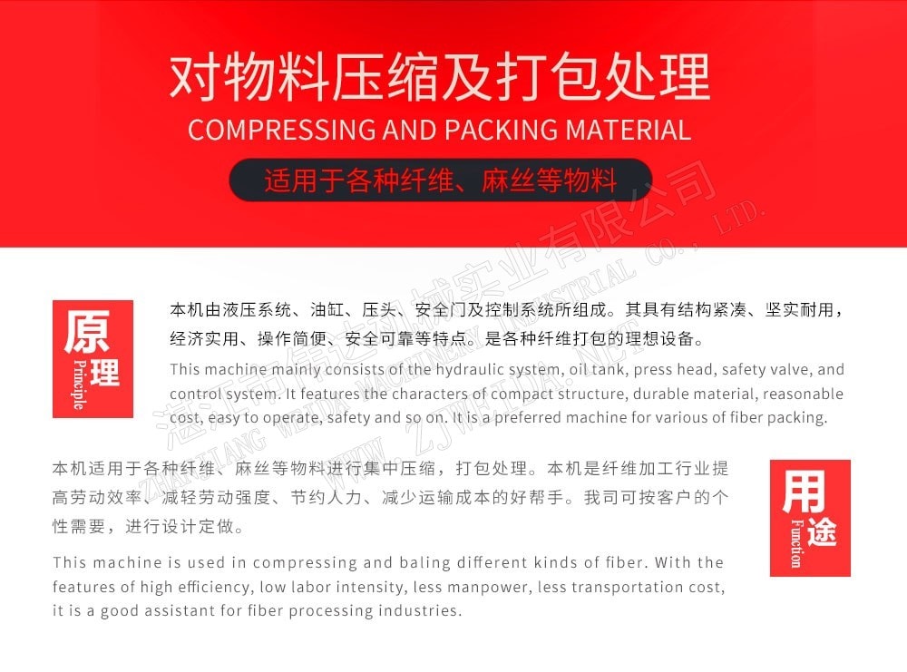 TSR Natural Rubber Processing Machinery