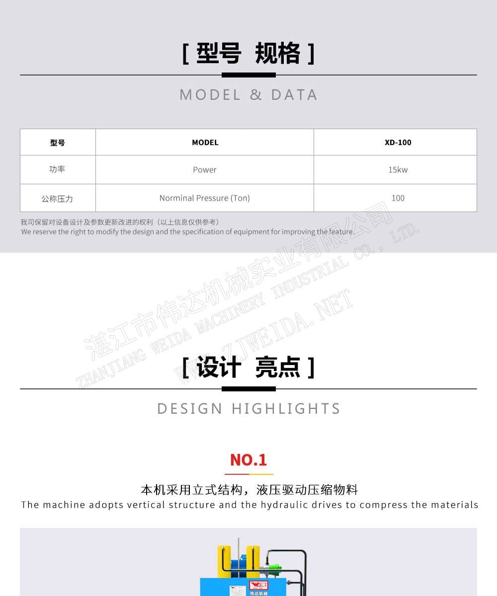 TSR Natural Rubber Processing Machinery