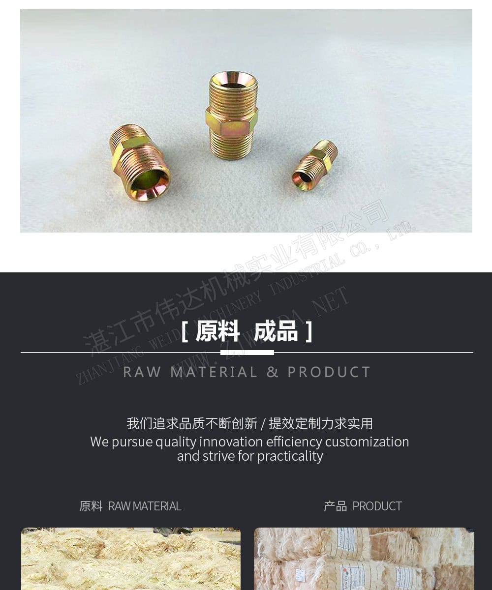 TSR Natural Rubber Processing Machinery