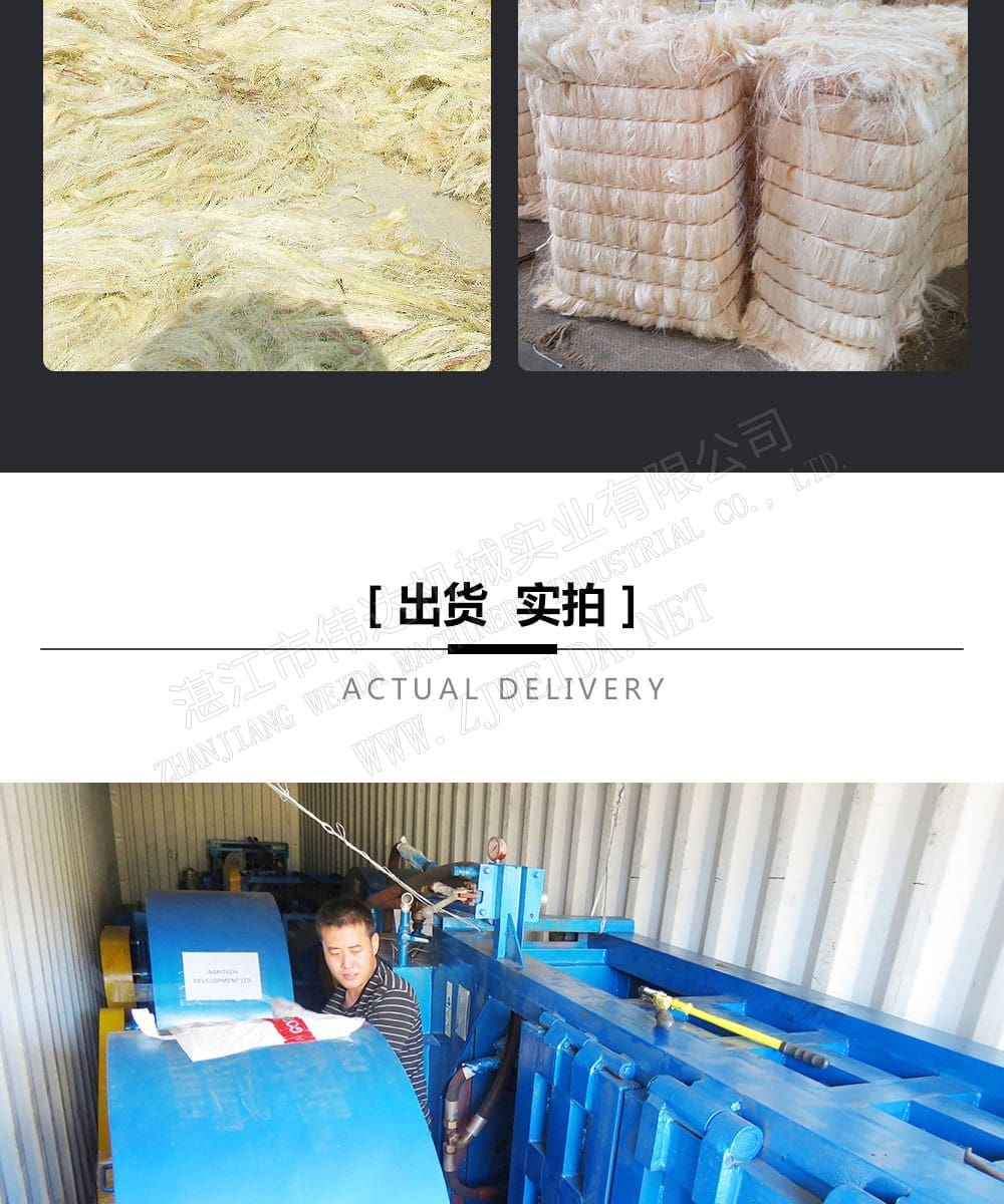 TSR Natural Rubber Processing Machinery