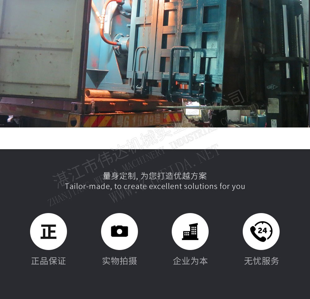 TSR Natural Rubber Processing Machinery