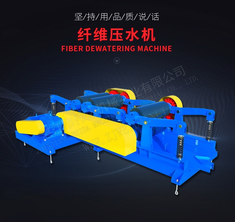 TSR Natural Rubber Processing Machinery