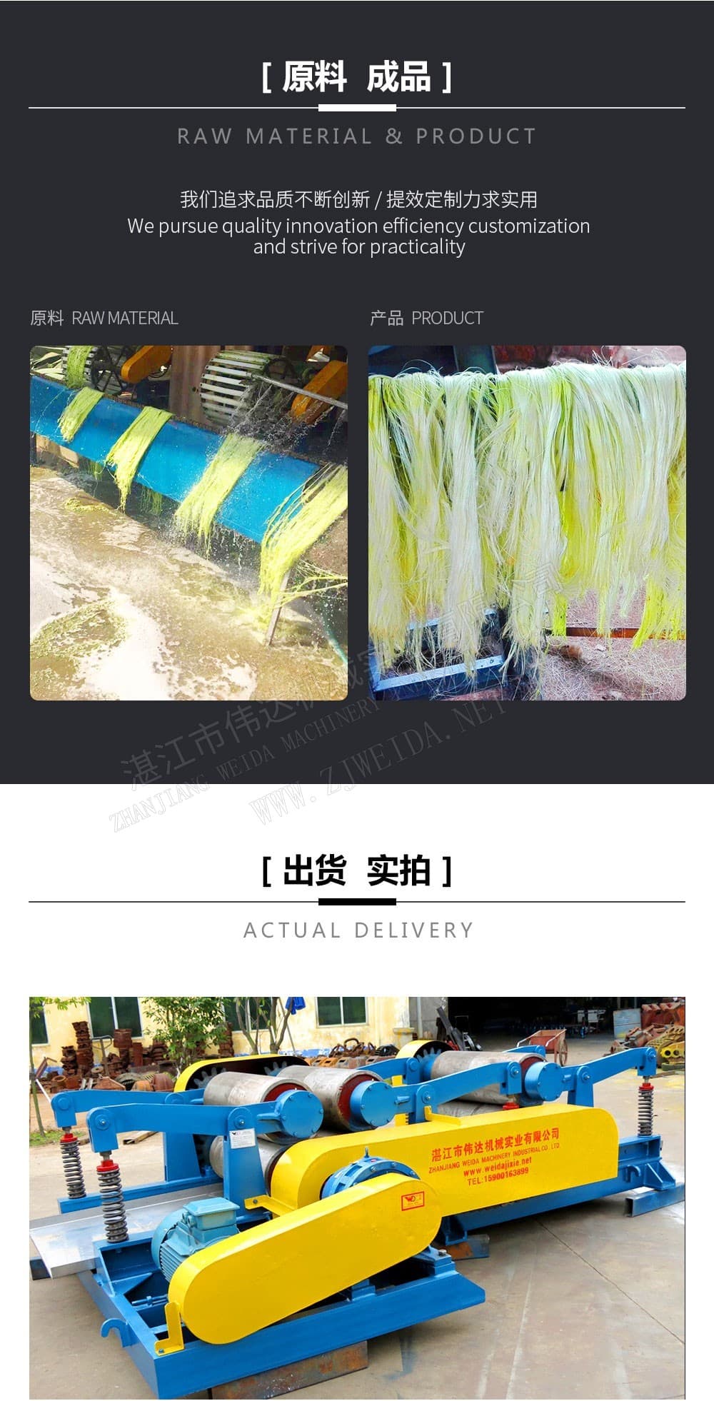 TSR Natural Rubber Processing Machinery