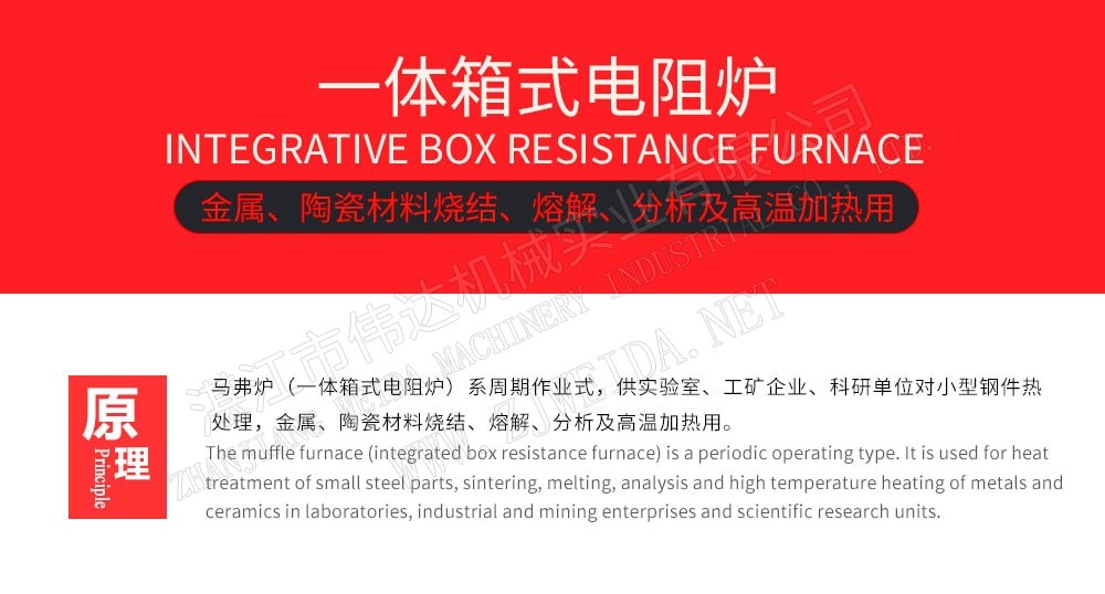 TSR Natural Rubber Processing Machinery