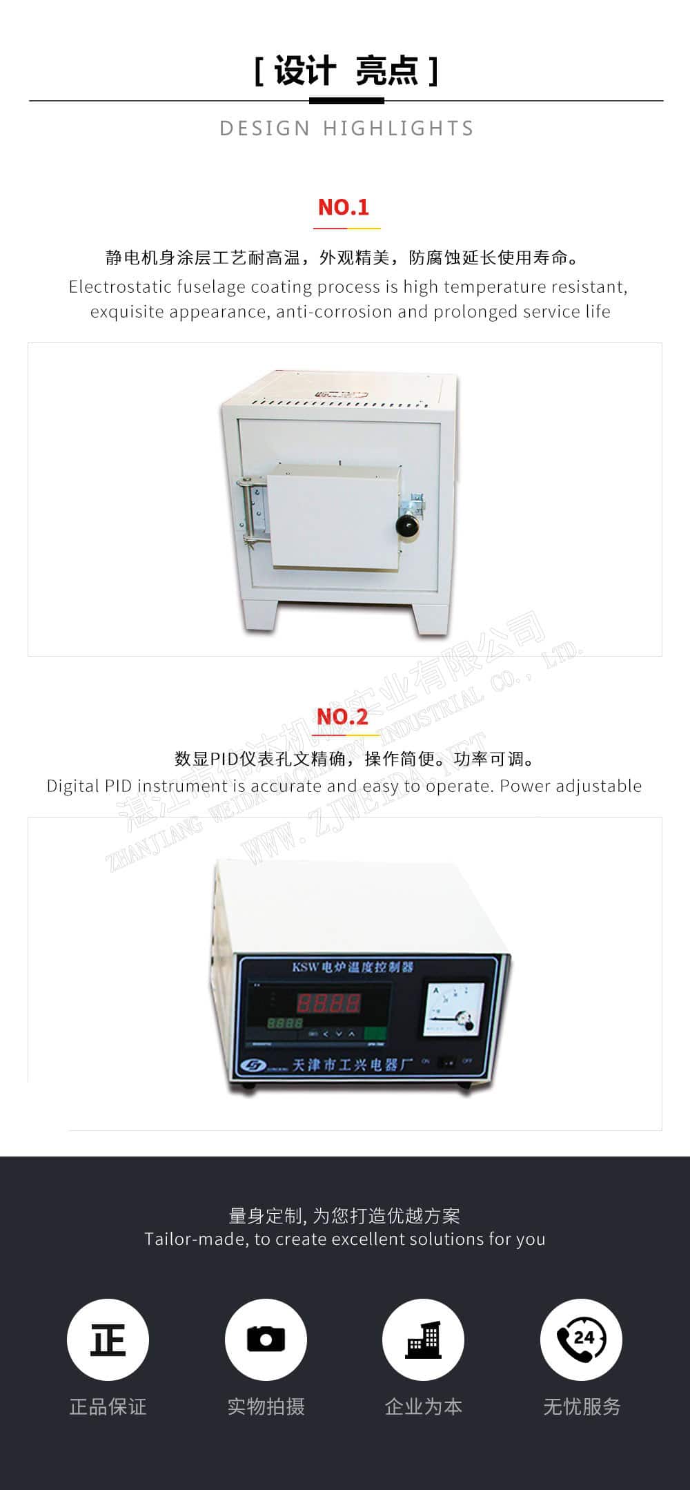 TSR Natural Rubber Processing Machinery