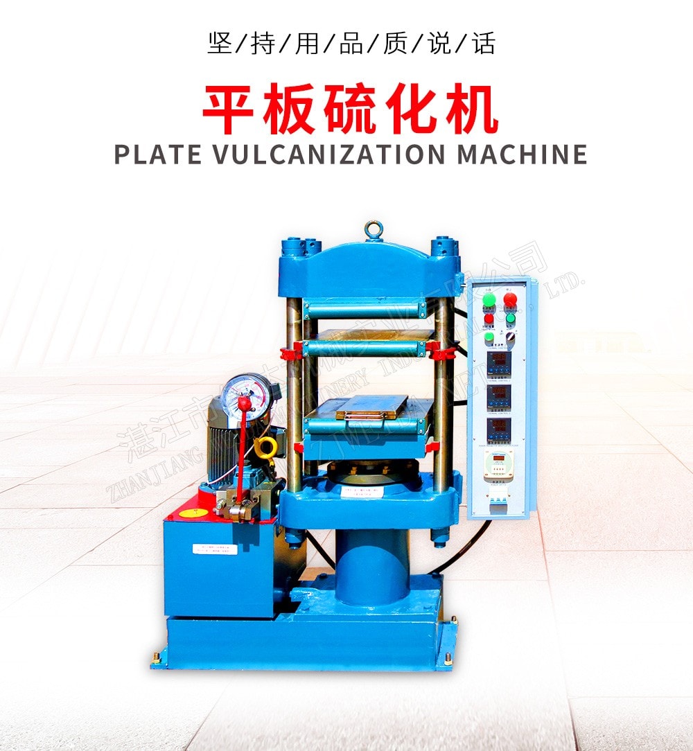 TSR Natural Rubber Processing Machinery