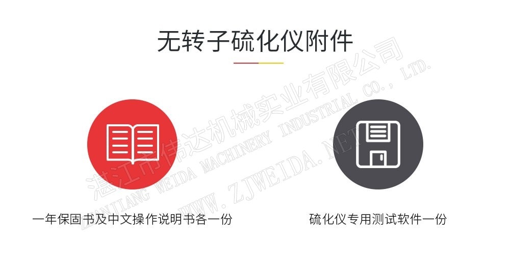 TSR Natural Rubber Processing Machinery
