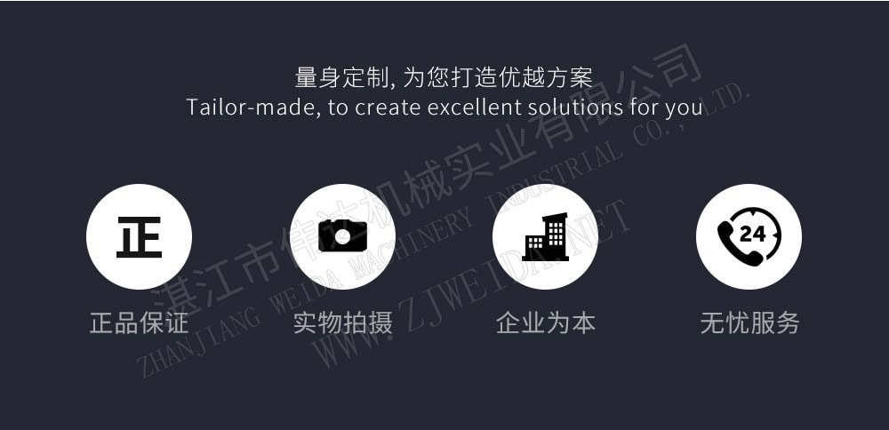 TSR Natural Rubber Processing Machinery