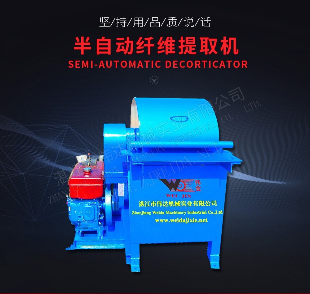 TSR Natural Rubber Processing Machinery