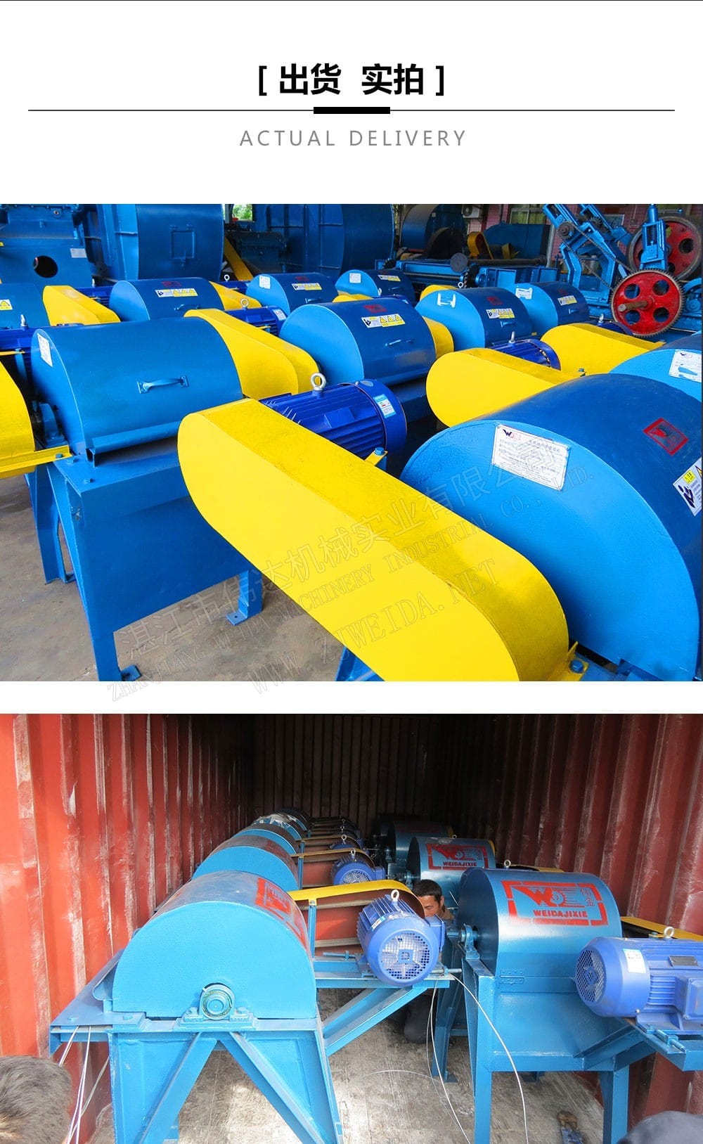 TSR Natural Rubber Processing Machinery