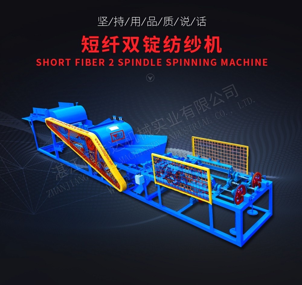 TSR Natural Rubber Processing Machinery