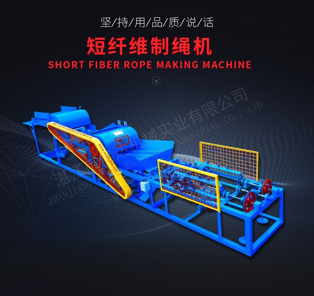TSR Natural Rubber Processing Machinery