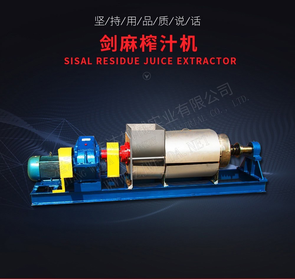 TSR Natural Rubber Processing Machinery