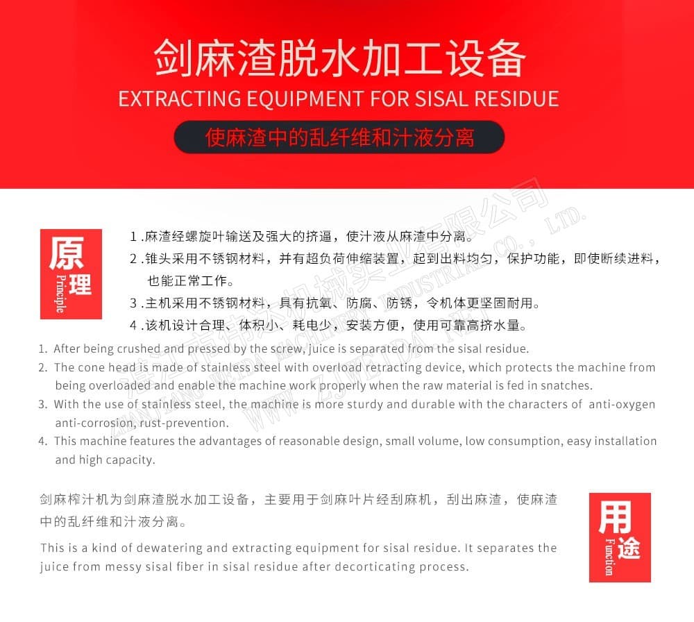 TSR Natural Rubber Processing Machinery