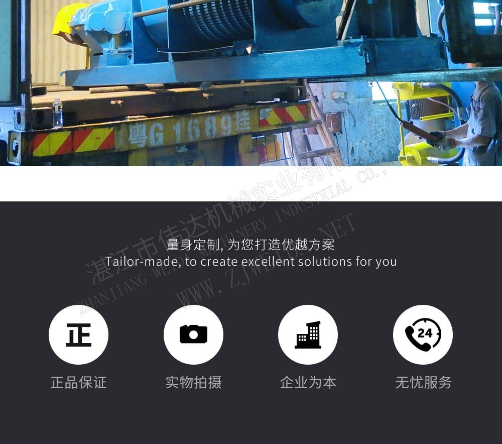 TSR Natural Rubber Processing Machinery