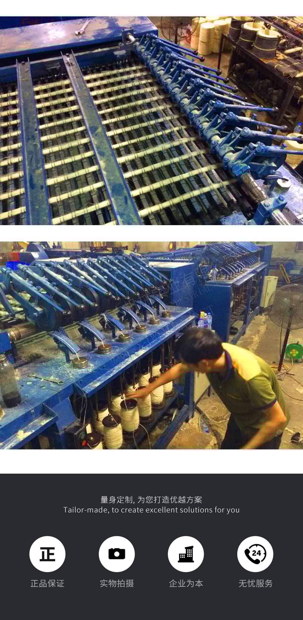 TSR Natural Rubber Processing Machinery