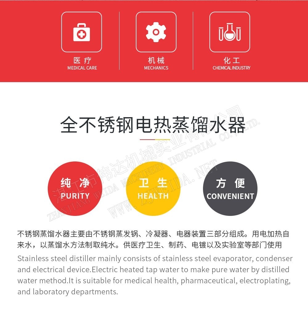 TSR Natural Rubber Processing Machinery