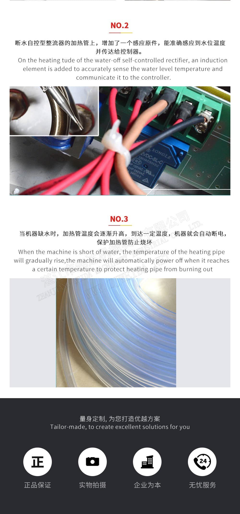 TSR Natural Rubber Processing Machinery