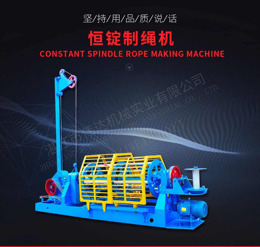 TSR Natural Rubber Processing Machinery
