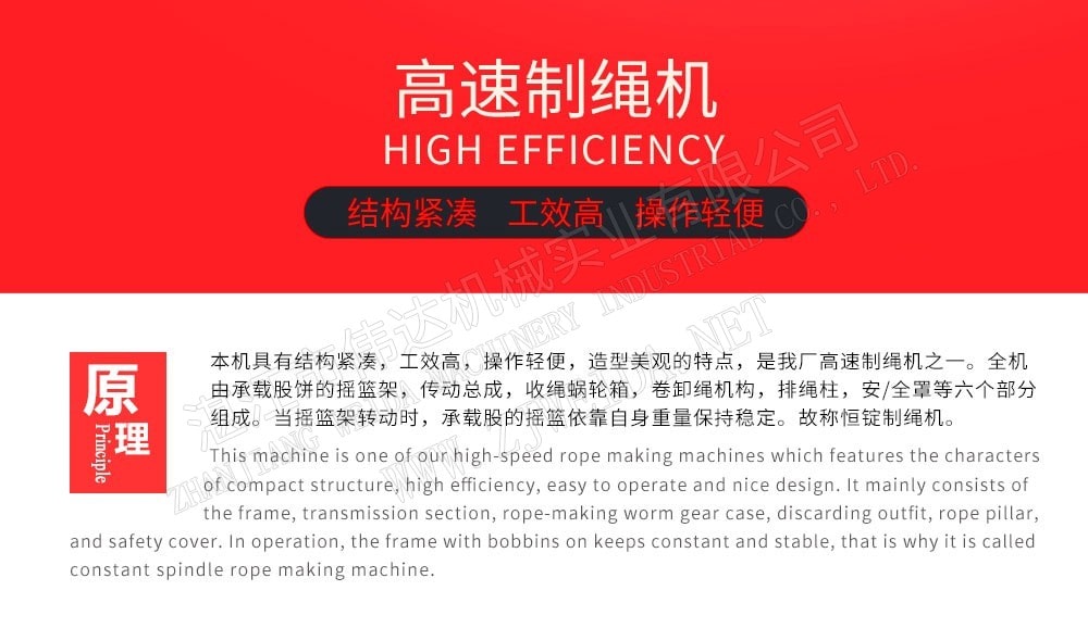 TSR Natural Rubber Processing Machinery