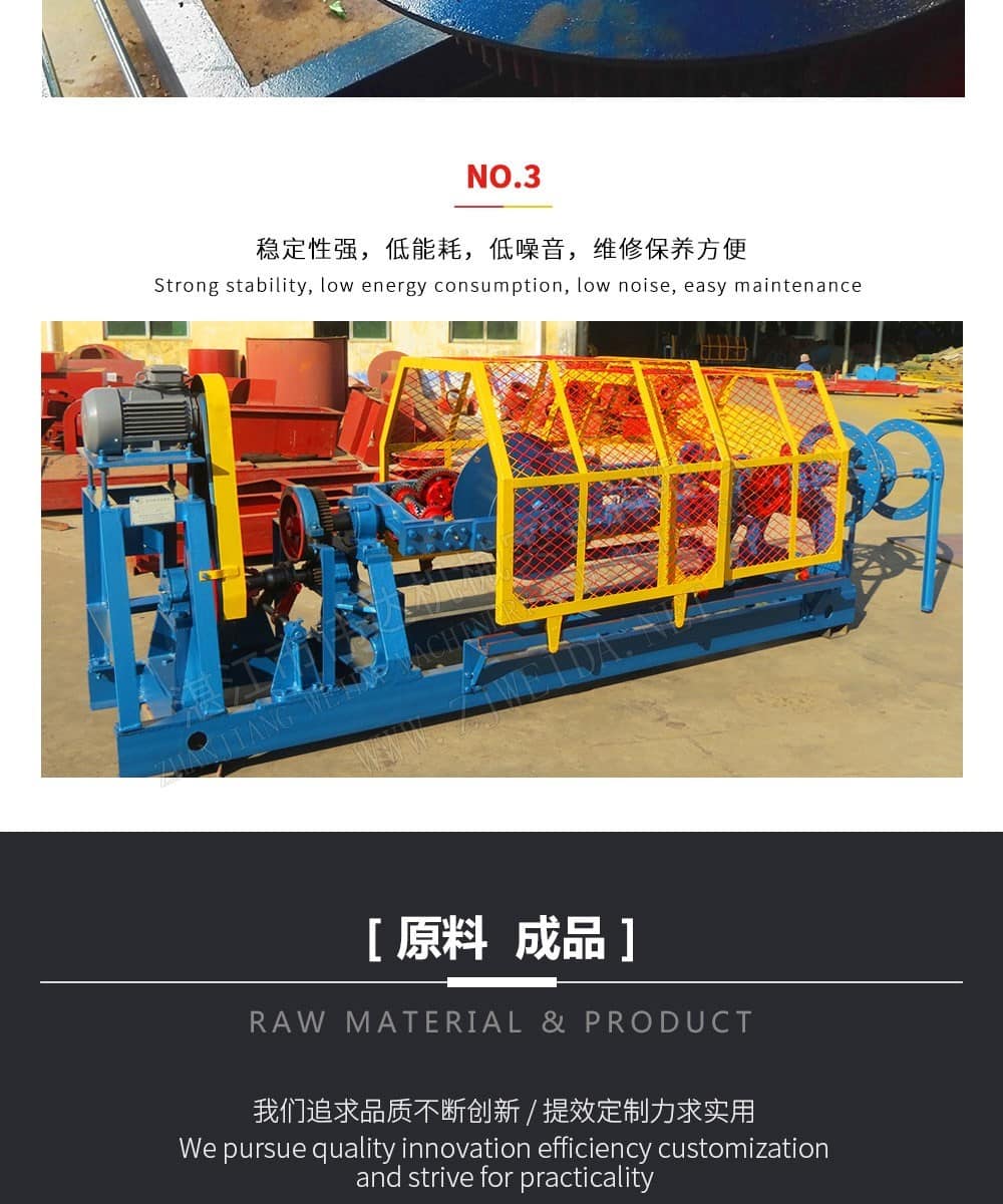 TSR Natural Rubber Processing Machinery