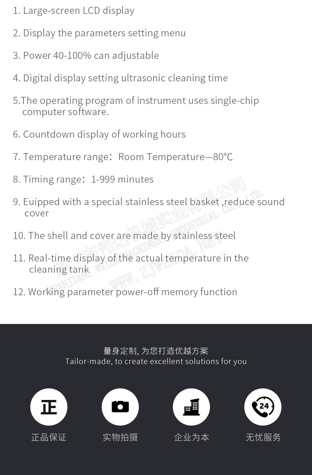 Ultrasoniccleanerxq5 湛江市偉達(dá)機(jī)械實(shí)業(yè)有限公司 tsr natural rubber processing machinery TSR Natural Rubber Processing Machinery