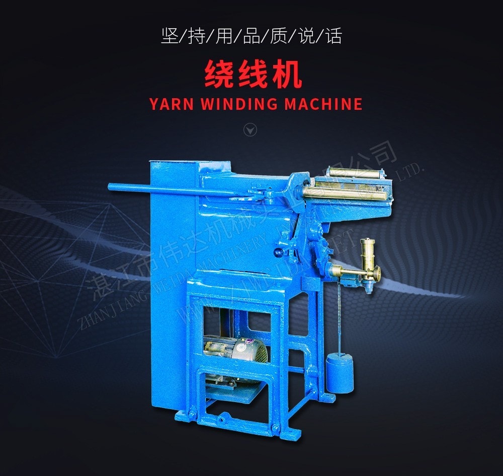 TSR Natural Rubber Processing Machinery