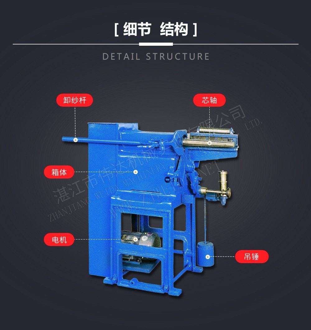 TSR Natural Rubber Processing Machinery
