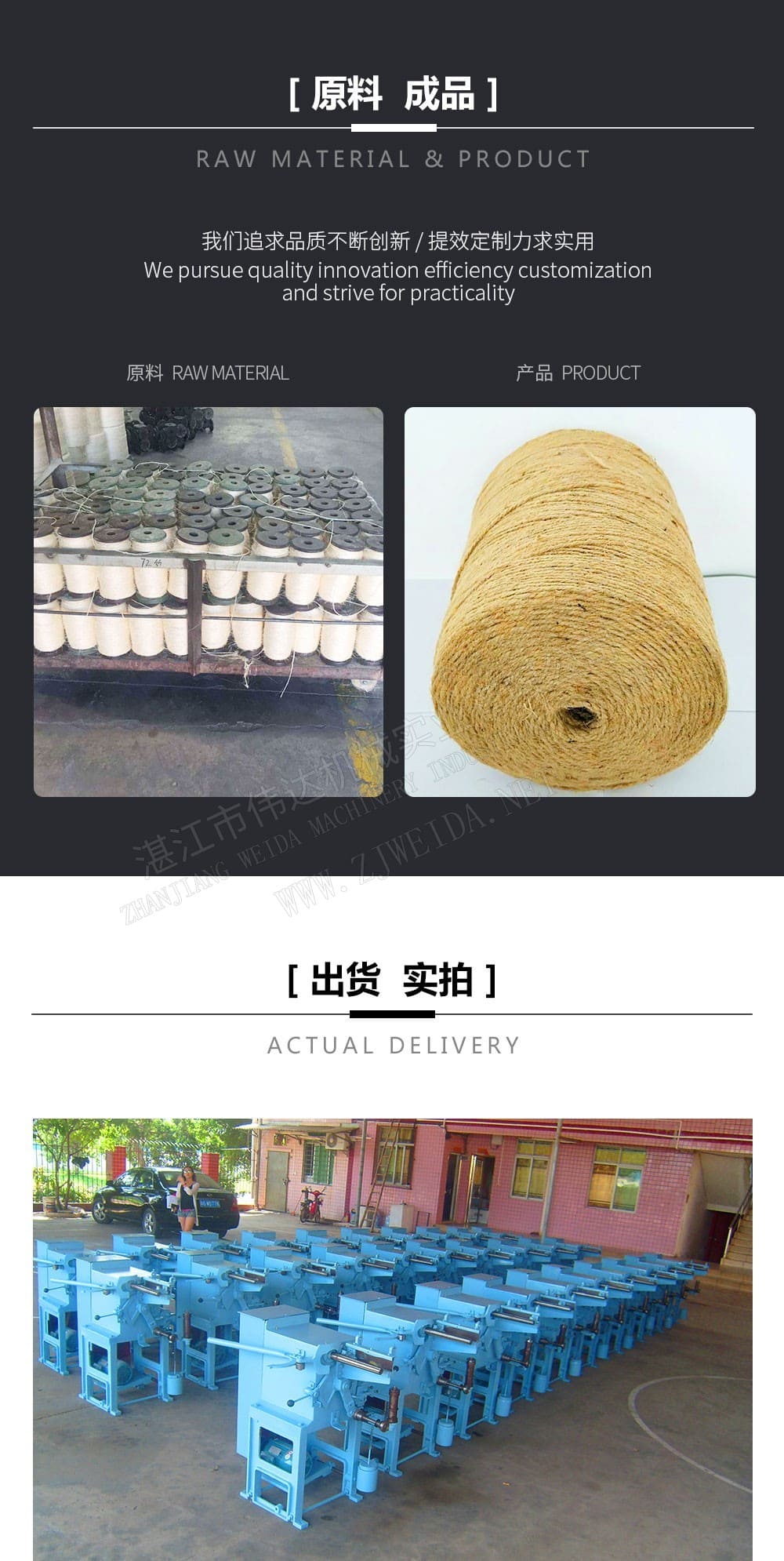 TSR Natural Rubber Processing Machinery