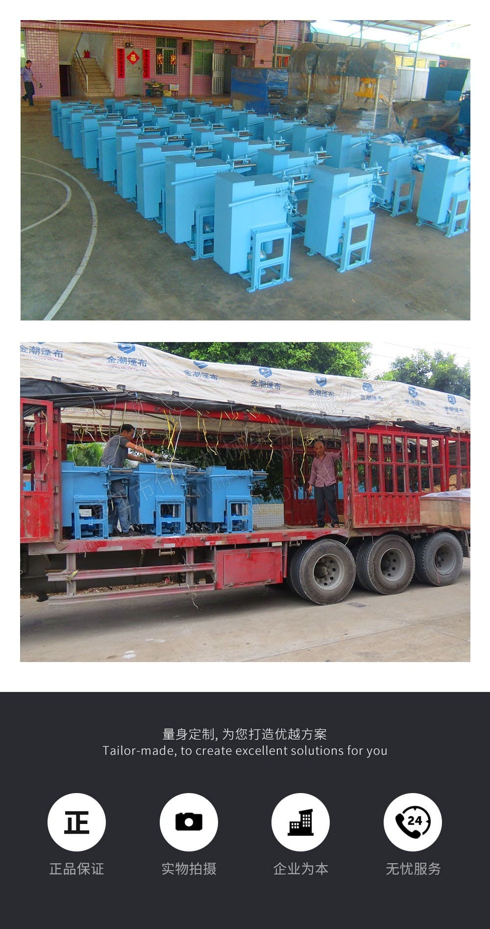 TSR Natural Rubber Processing Machinery