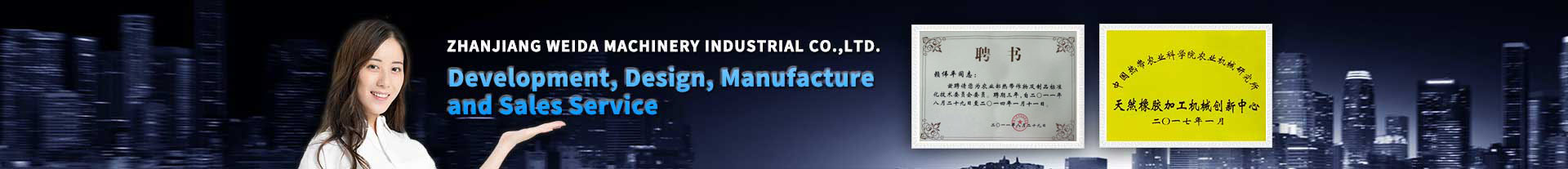 Ad01s 湛江市偉達機械實業(yè)有限公司 tsr natural rubber processing machinery TSR Natural Rubber Processing Machinery