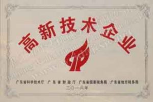 天然橡膠初加工設備