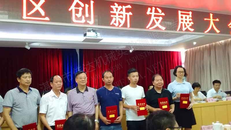 天然橡膠初加工設備