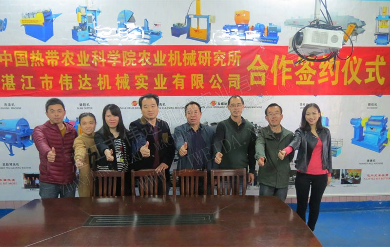 TSR Natural Rubber Processing Machinery