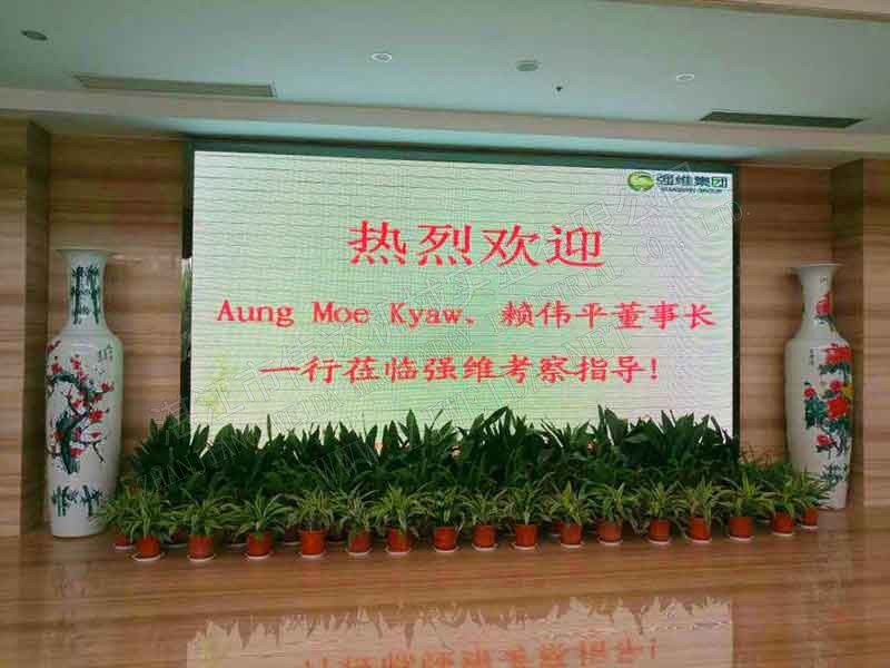 Newsjiangsu1 湛江市偉達(dá)機(jī)械實(shí)業(yè)有限公司 tsr natural rubber processing machinery TSR Natural Rubber Processing Machinery